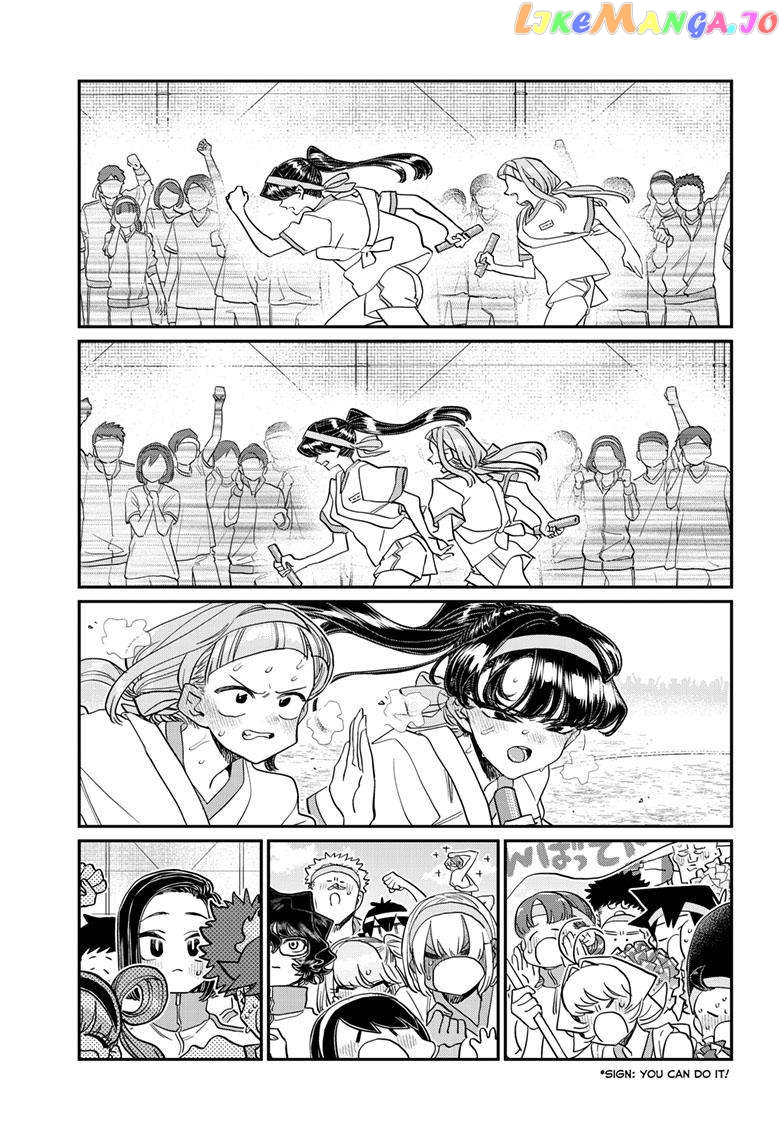 Komi Can